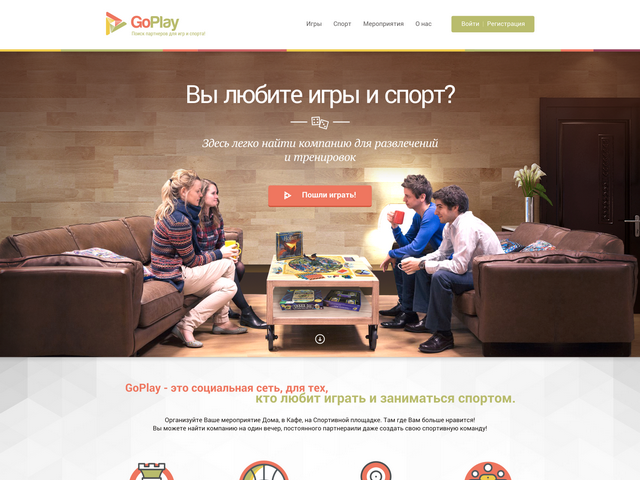 Работа 3148243