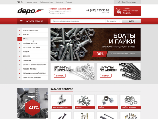 Работа 3148242