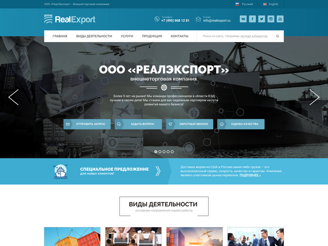 Работа 3148240