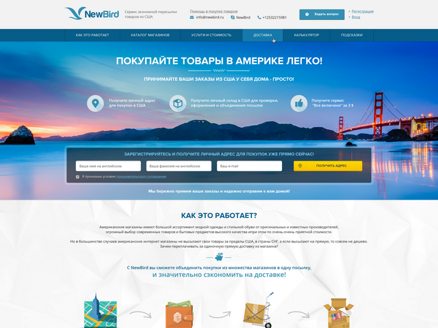 Работа 3148228