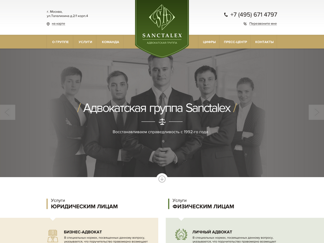 Работа 3148224