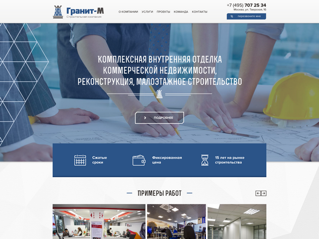 Работа 3148222