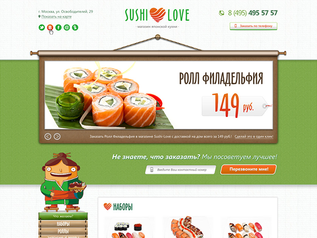 Работа 3148209
