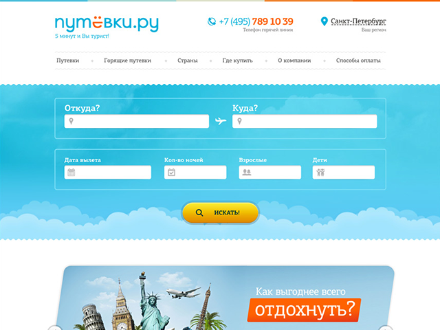 Работа 3148204