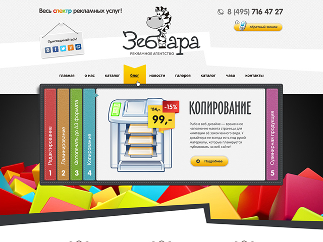 Работа 3148203