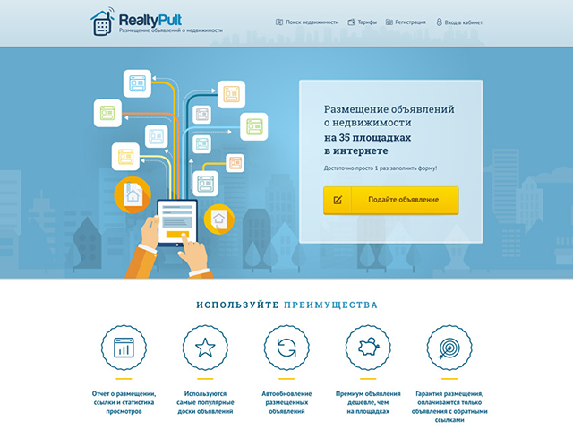 Работа 3148193