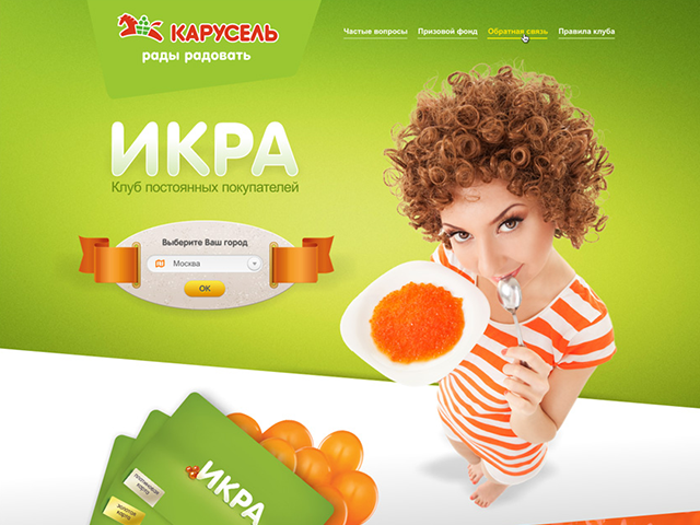 Работа 3148192