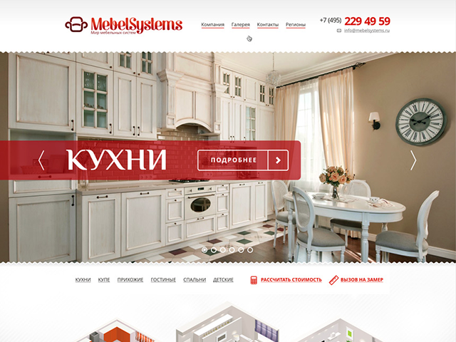 Работа 3148183