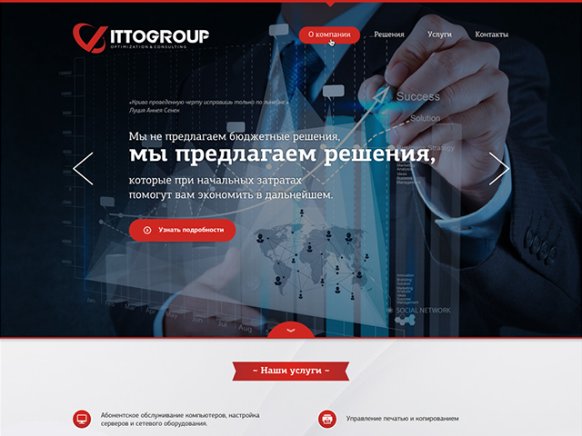 Работа 3148180
