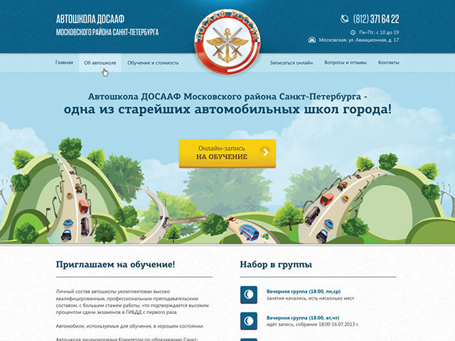 Работа 3148178