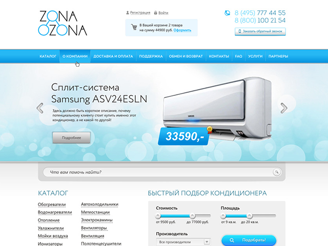 Работа 3148171
