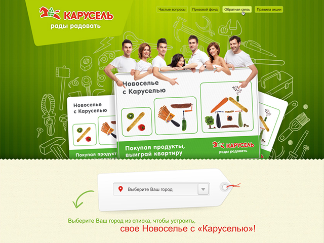 Работа 3148170