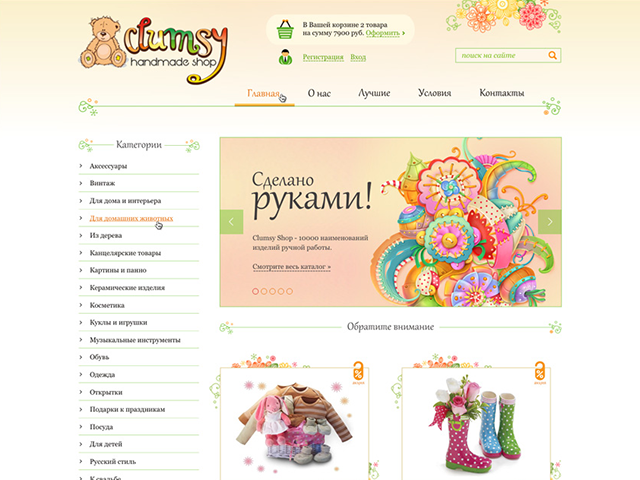 Работа 3148169