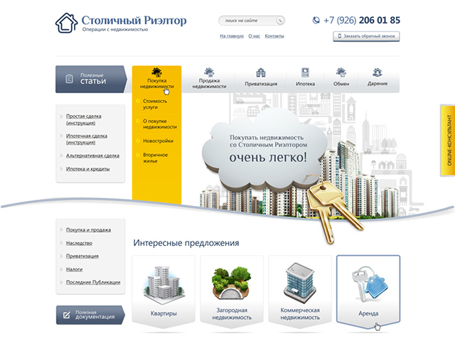 Работа 3148168