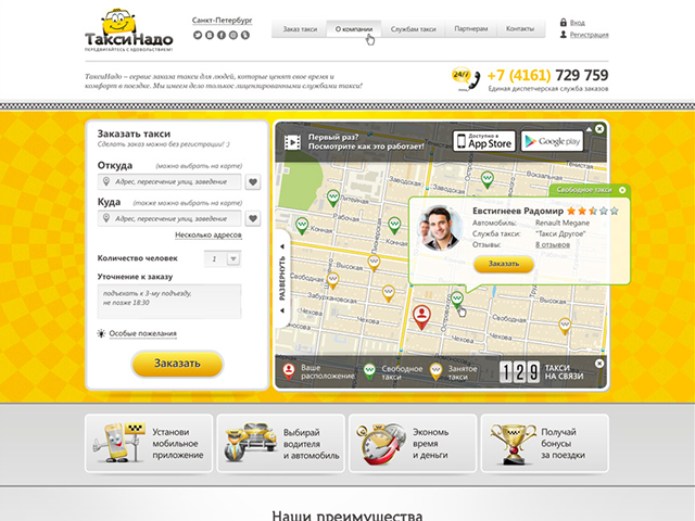 Работа 3148164