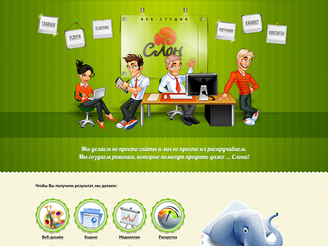 Работа 3148158
