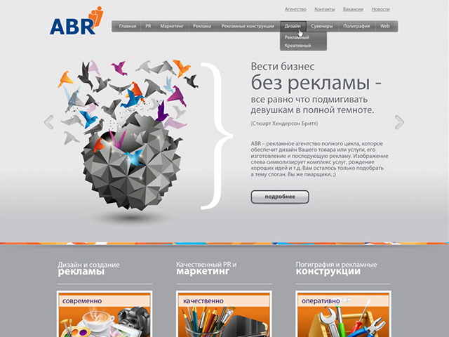 Работа 3148124