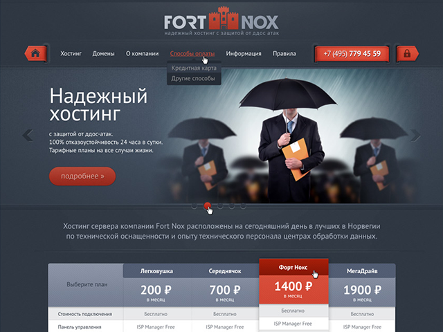 Работа 3148123