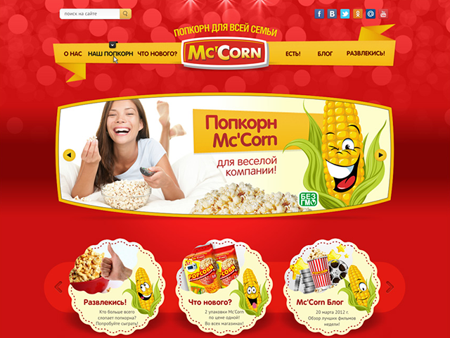 Работа 3148122