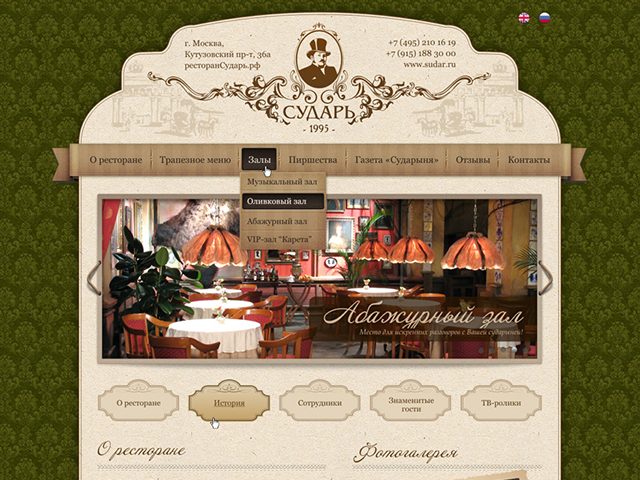 Работа 3148120