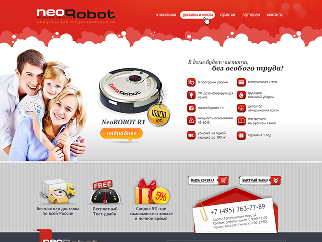 Работа 3148109