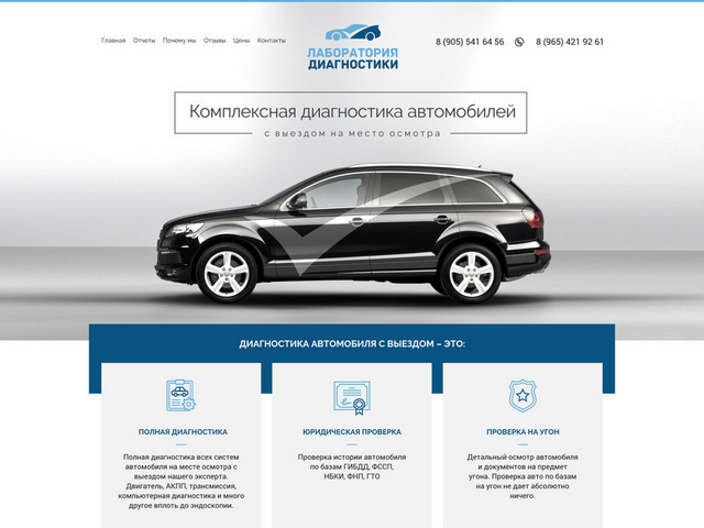 Работа 3148477