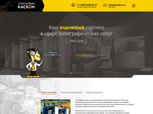 Работа 3148469