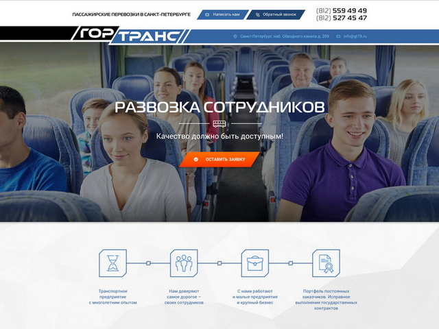 Работа 3148366