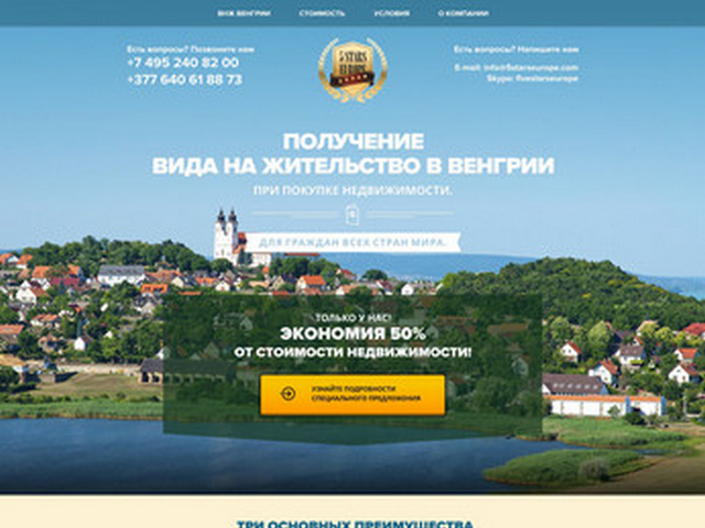 Работа 3148365
