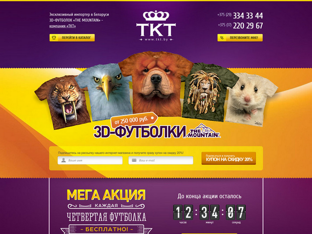 Работа 3148363