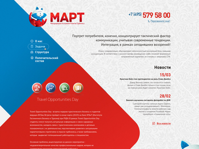 Работа 3148362