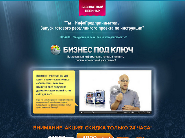 Работа 3148359
