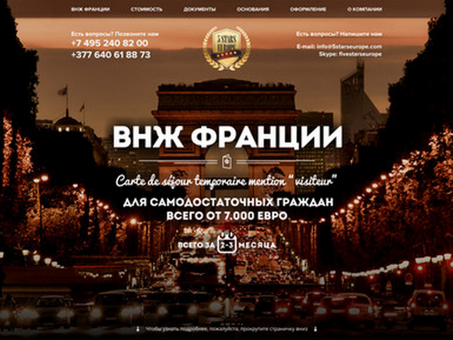 Работа 3148358