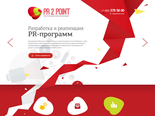 Работа 3148357