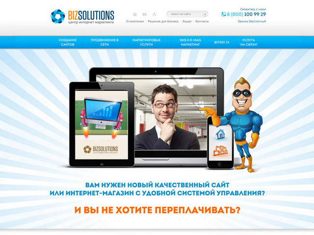 Работа 3148356