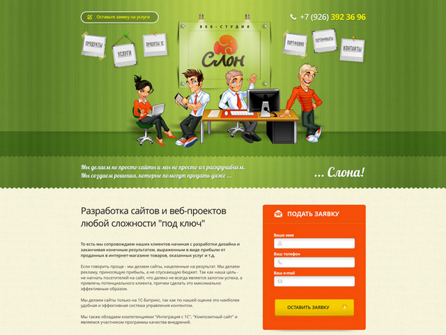 Работа 3148353