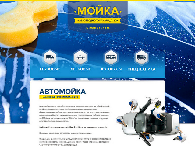 Работа 3148352