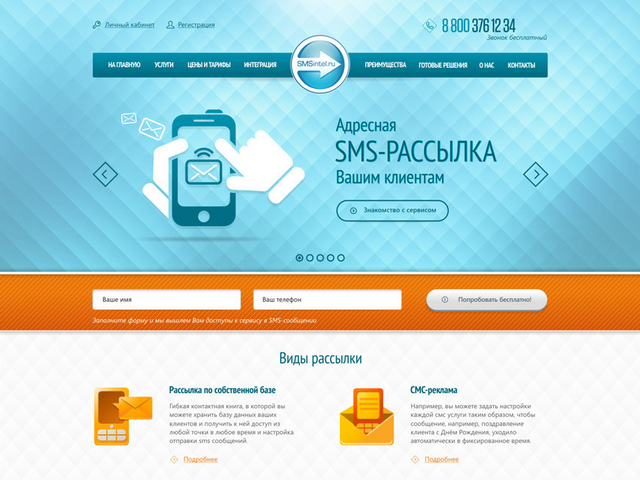 Работа 3148351