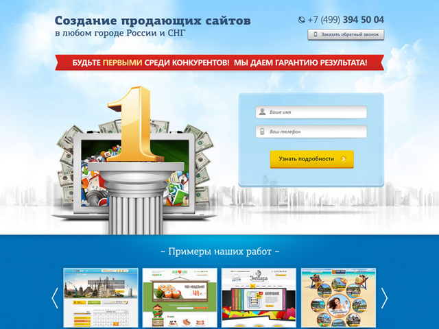 Работа 3148349