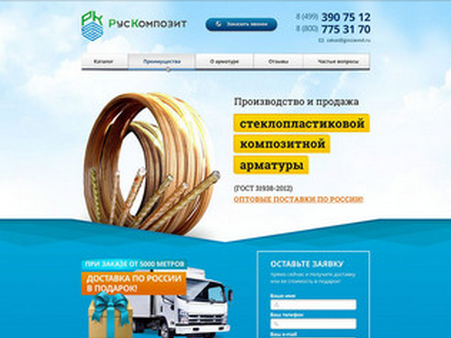 Работа 3148348
