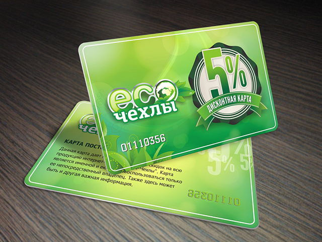 Работа 3149014