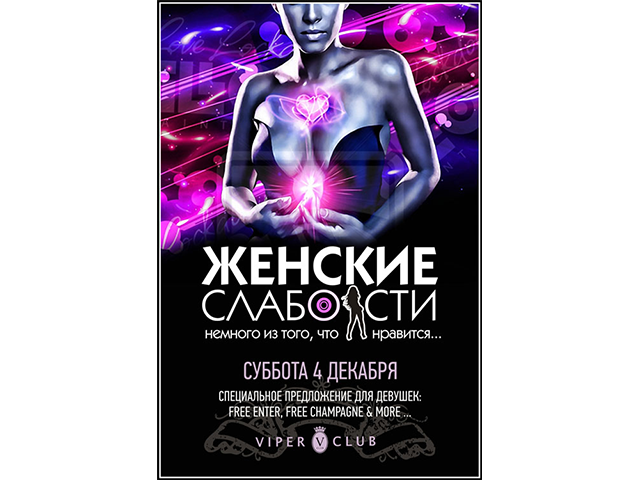 Работа 3149007