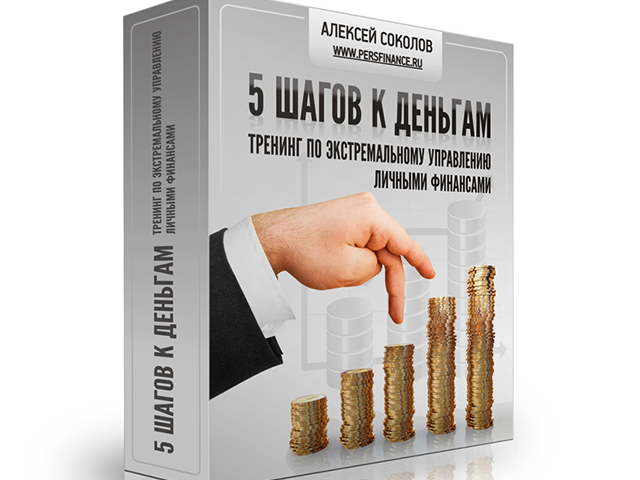 Работа 3148800