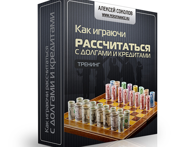 Работа 3148798