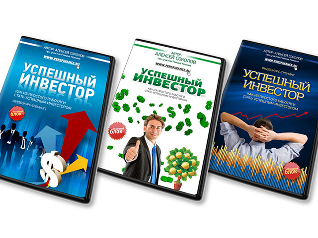 Работа 3148550
