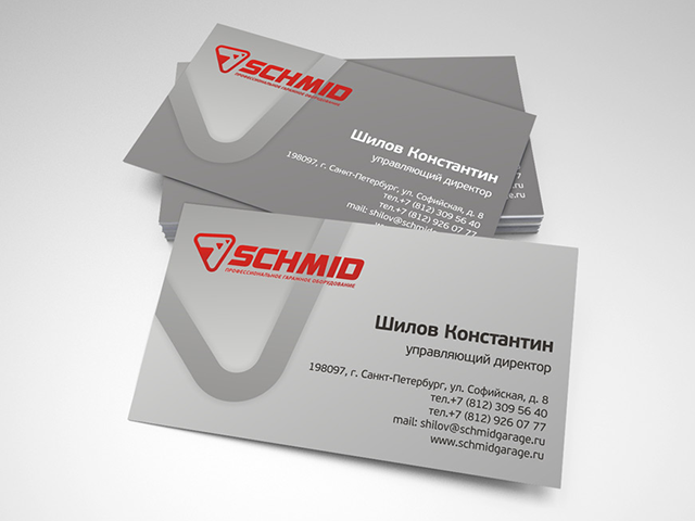 Работа 3148544