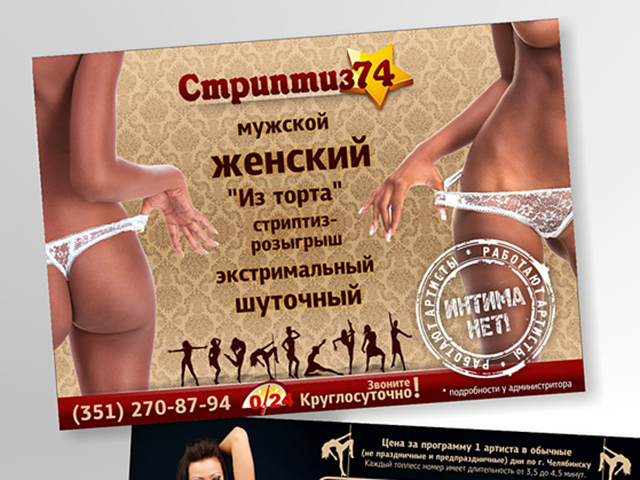 Работа 3148548