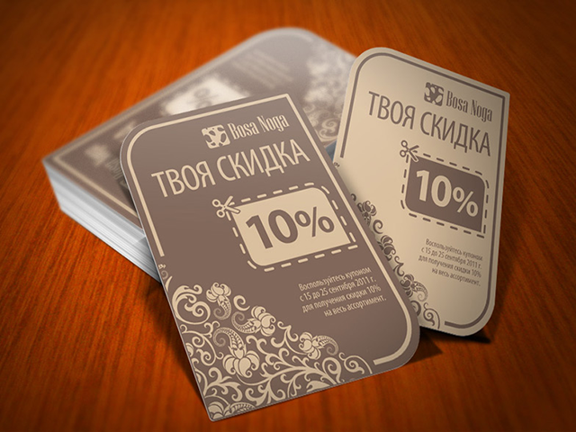 Работа 3148543