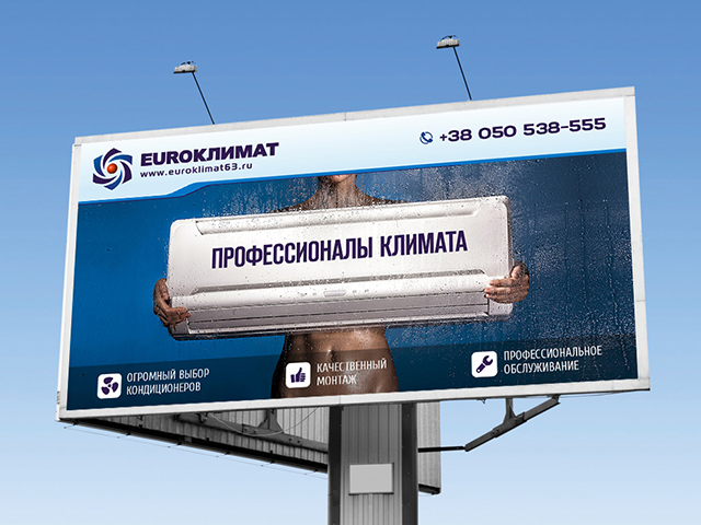 Работа 3148540