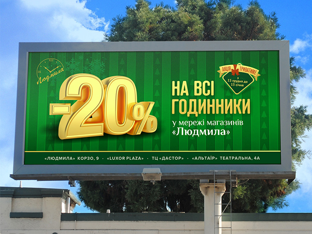 Работа 3148539